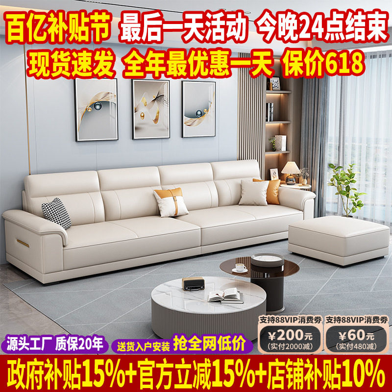 头层牛皮沙发客厅2026新款现代简约真皮沙发轻奢直排沙发大小户型