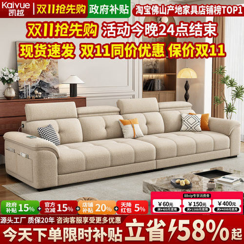 【政府补贴】雪尼尔布艺沙发客厅