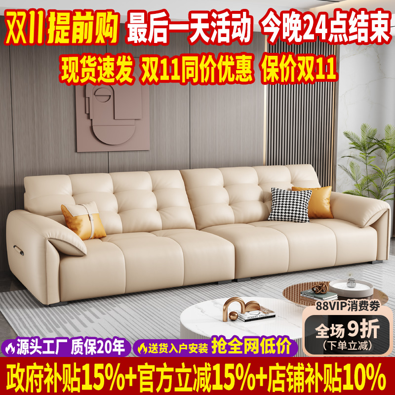 【政府补贴】大象耳朵真皮沙发