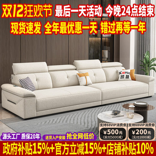 高档棉麻布艺沙发2025新款猫抓布