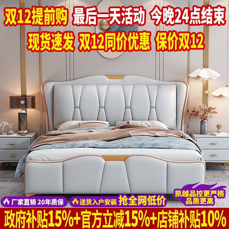 轻奢真皮双人床现代简约1.8米1.5