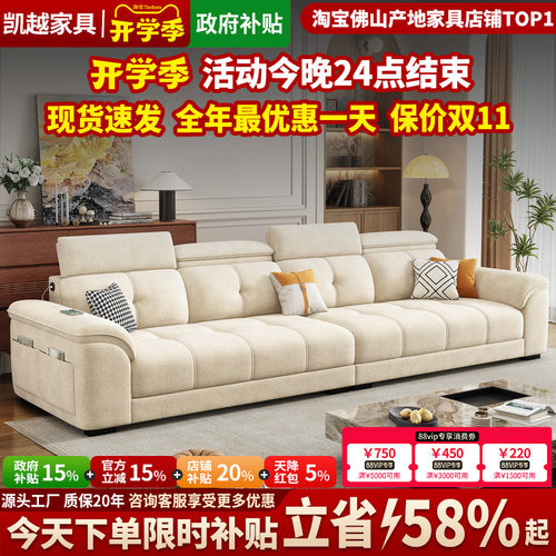 【国家补贴】可拆洗雪尼尔布沙发