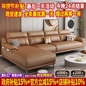 现代简约真皮沙发客厅2025新款 转角贵妃意式 轻奢头层牛皮沙发直排