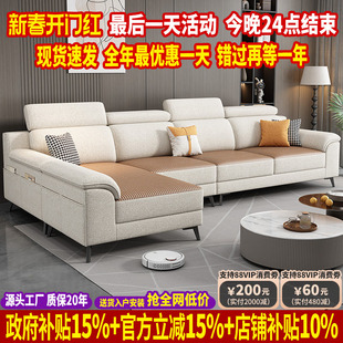 冬夏两用沙发客厅2025新款猫抓布沙发小户型现代简约布艺沙发组合