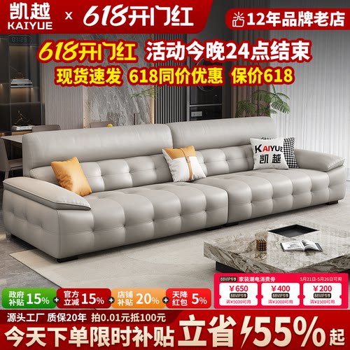 【国家补贴】劳伦斯真皮沙发客厅