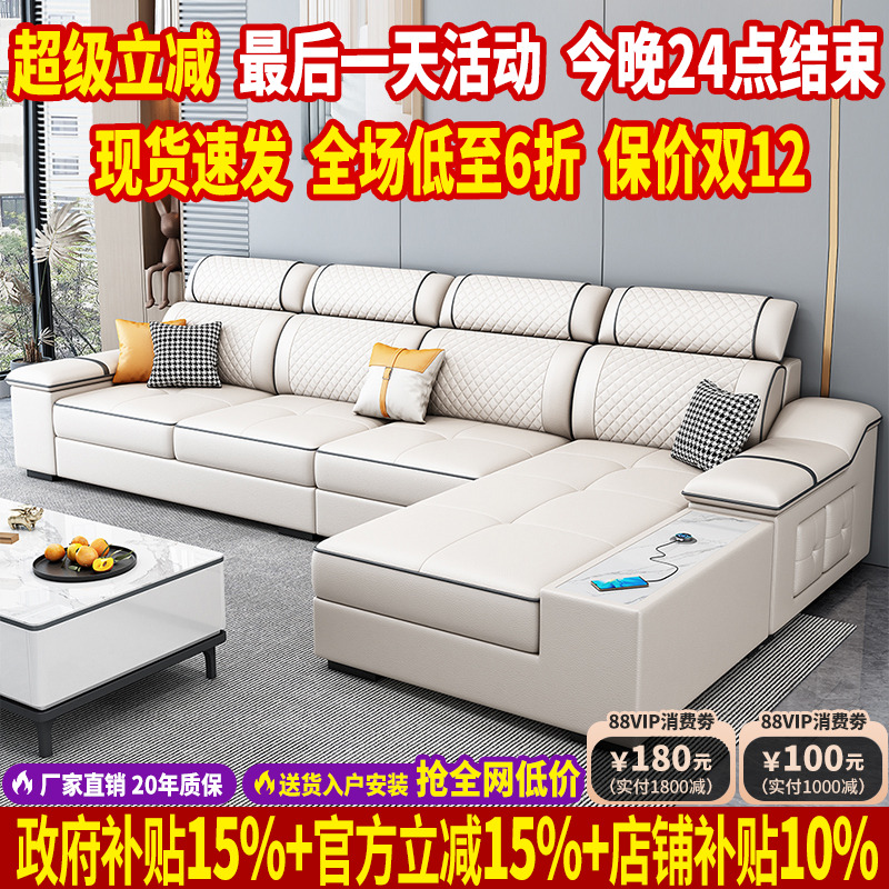 北欧猫抓科技布沙发客厅家具