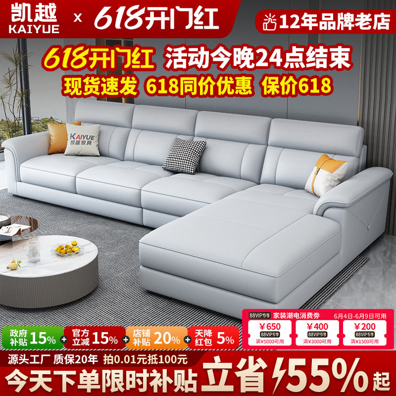 政府补贴头层牛皮沙发客厅2025新款现代简约贵妃沙发北欧真皮沙发