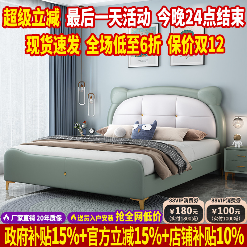 轻奢真皮儿童床男孩1.2米/1.8米