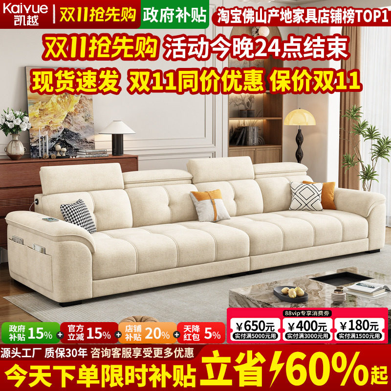 政府补贴可拆洗棉麻布艺沙发客厅2026新款现代简约直排沙发小户型