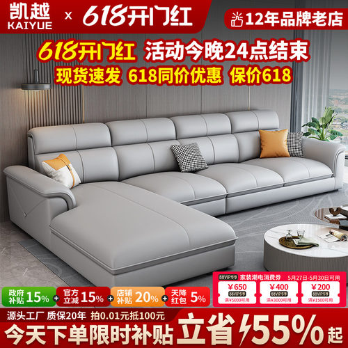 简约现代猫抓布沙发进口实木框架