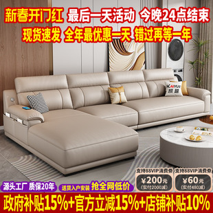 2025新款真皮沙发客厅现代简约贵妃沙发大小户型北欧头层牛皮沙发