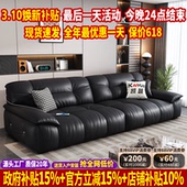 政府补贴云朵头层牛皮沙发客厅2025新款 复古风直排小户型真皮沙发