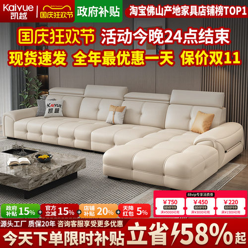 【政府补贴】劳伦斯全真皮沙发客