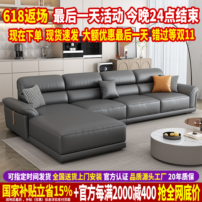 政府补贴意式极简真皮沙发客厅2025新款现代简约直排沙发头层牛皮