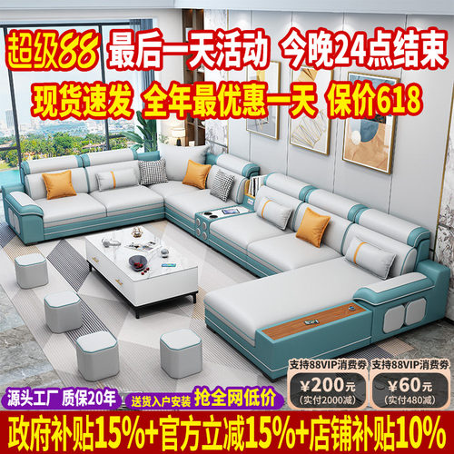 布艺沙发客厅简约现代免洗科技布