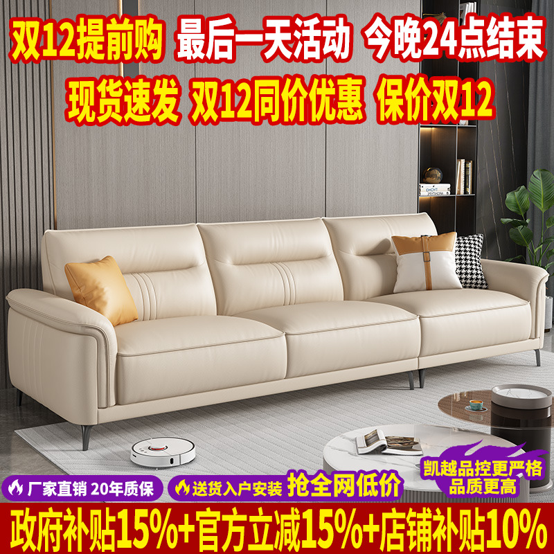 客厅直排小户型真皮沙发头层牛皮