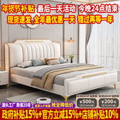 2025新款 轻奢床现代简约1.8米双人床高箱储物1.5米软靠包大床主卧
