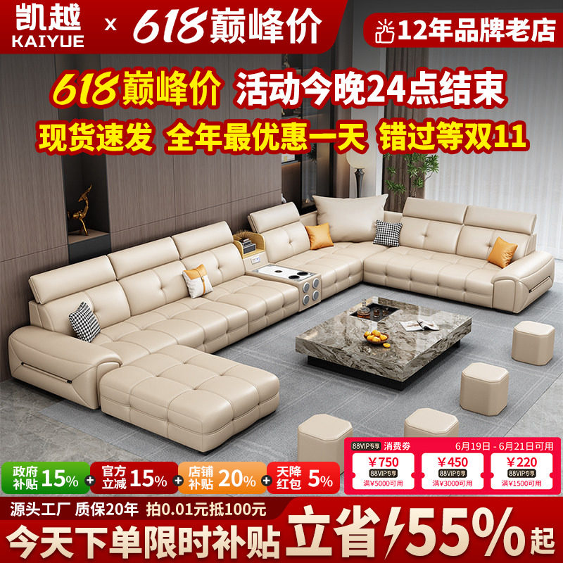 政府补贴劳伦斯真皮沙发客厅2026新款大户型转角U型沙发头层牛皮