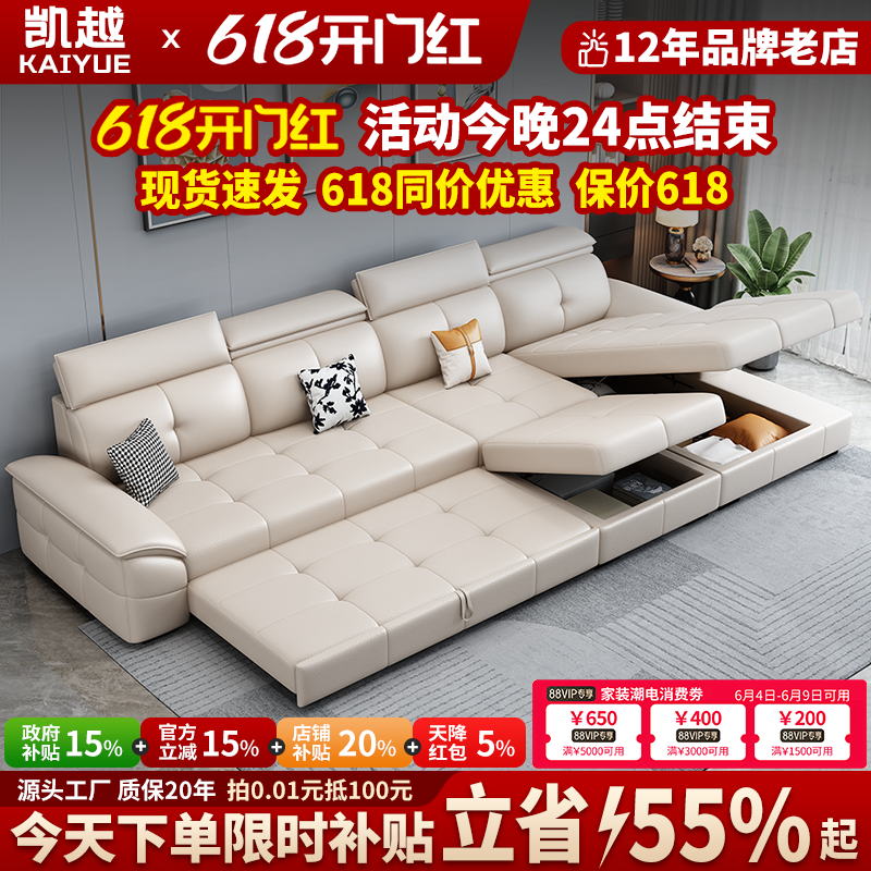 政府补贴劳伦斯真皮沙发床客厅2026新款大小户型家用折叠沙发两用
