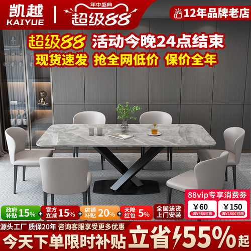 岩板餐桌椅组合实木餐桌家用