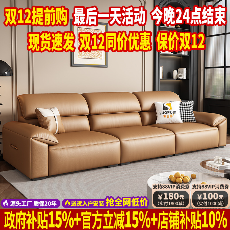 大象耳朵小黄牛皮真皮沙发奶油风