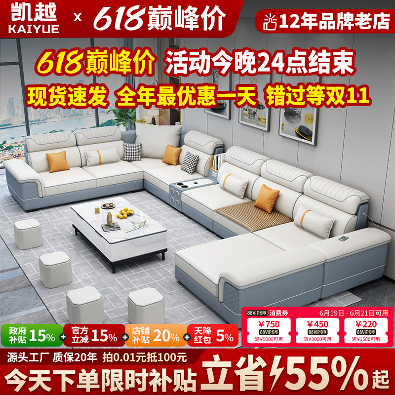 2026年新款布艺沙发客厅简约现代冬夏两用大小户型乳胶科技布沙发