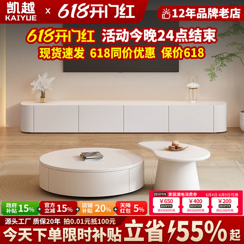 北欧实木茶几客厅家用2023新款电视柜现代简约小户型落地烤漆茶几