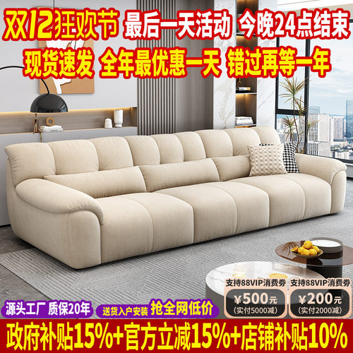 【国家补贴】雪尼尔布艺沙发直排