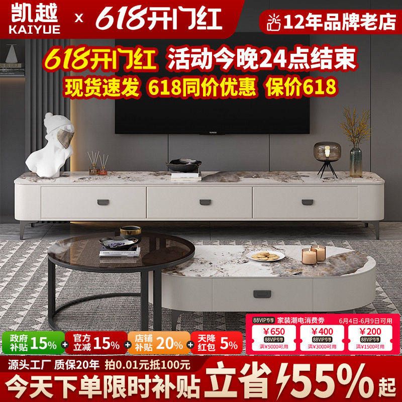 亮光岩板茶几客厅家用现代简约电视柜客厅2025新款轻奢茶几小户型