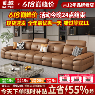 政府补贴劳伦斯真皮沙发客厅2026新款轻奢小户型直排沙发头层牛皮