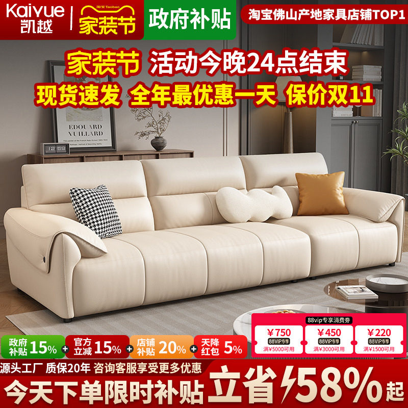 真皮沙发客厅2026新款家用直排沙发三人轻奢头层牛皮沙发现代简约