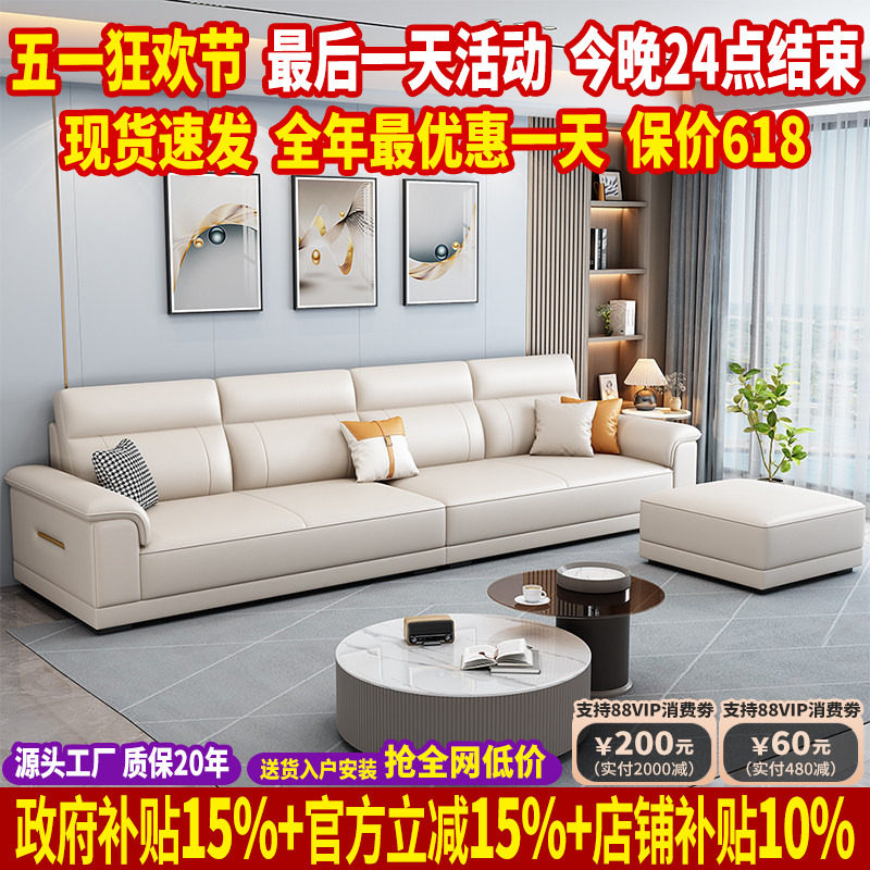 头层牛皮沙发客厅2026新款现代简约真皮沙发轻奢直排沙发大小户型