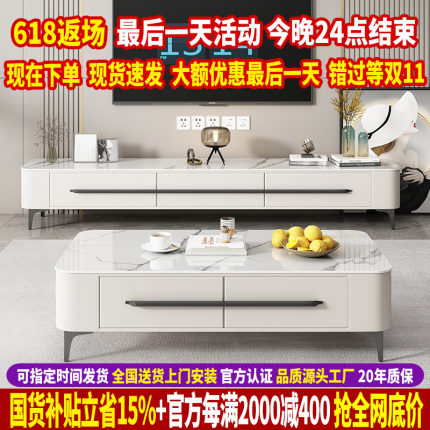 2025新款岩板茶几桌客厅轻奢现代简约网红大小户型茶几电视柜组合