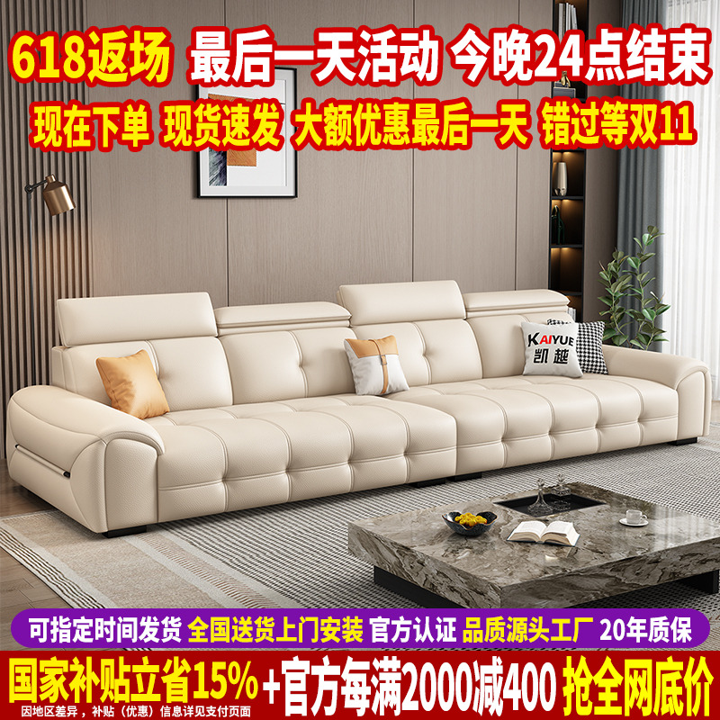 政府补贴现代简约真皮沙发客厅2025新款直排劳伦斯沙发头层牛皮