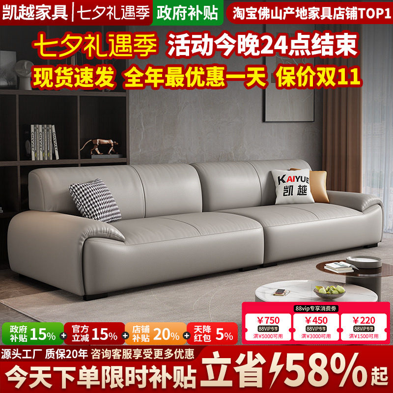 真皮沙发2025新款头层牛皮现代简约豆腐块沙发小户型直排沙发客厅