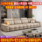 政府补贴2025新款 劳伦斯沙发客厅直排四人位沙发现代极简真皮沙发