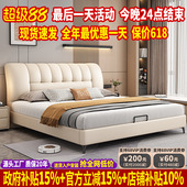 意式 轻奢真皮床北欧双人床实木现代简约高端大气床主卧头层牛皮床