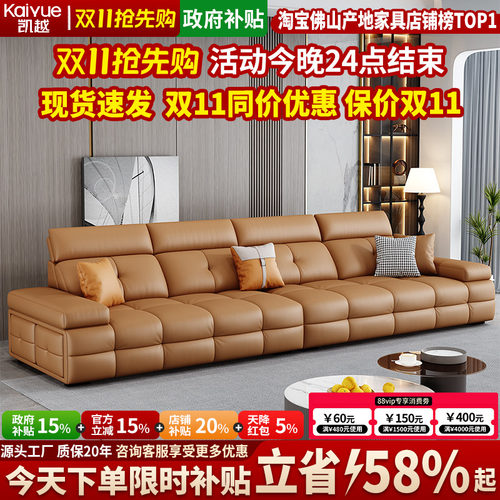 【政府补贴】劳伦斯沙发头层牛皮