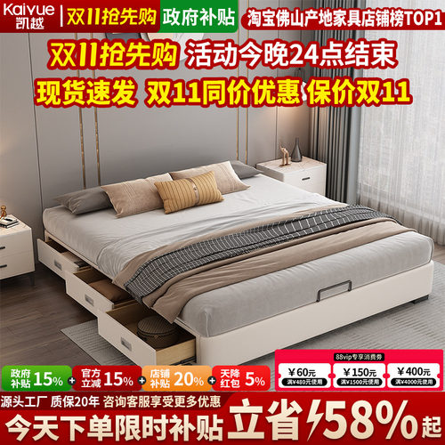 北欧真皮床箱体储物榻榻米双人床