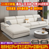 2025新款 猫抓布沙发现代简约贵妃沙发小户型家用棉麻布艺沙发客厅