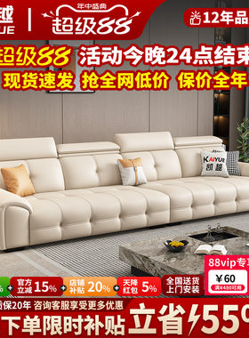 【政府补贴】现代简约劳伦斯沙发
