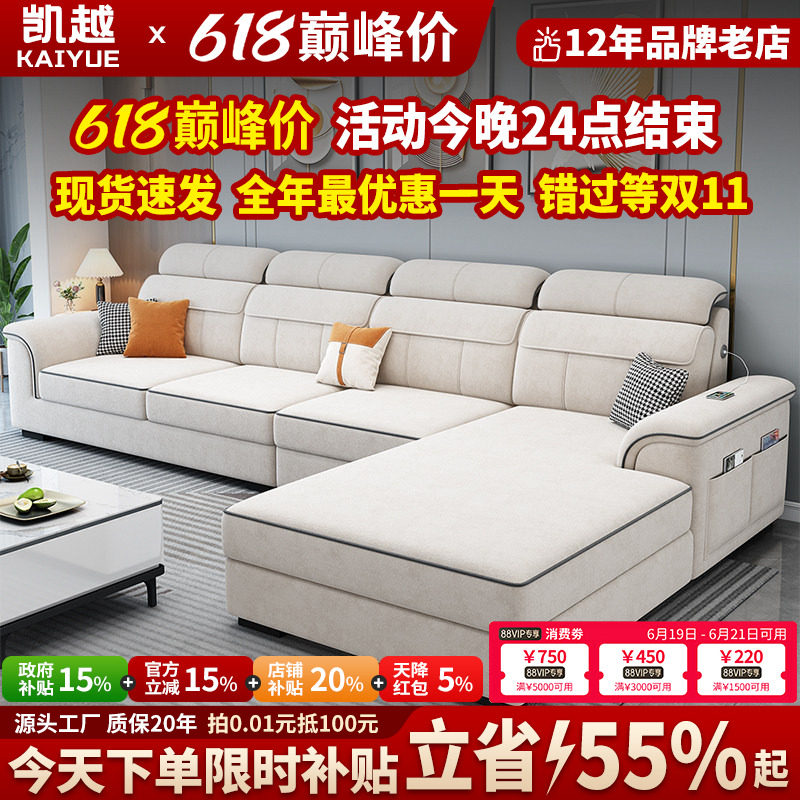北欧猫抓布沙发现代简约客厅大小户型家用网红款贵妃布艺沙发组合