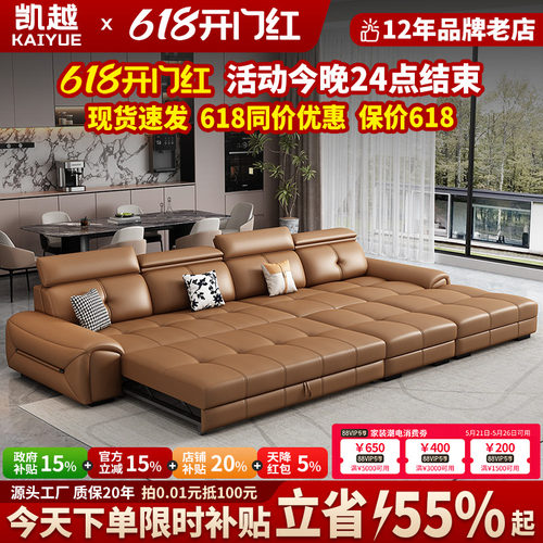 【政府补贴】劳伦斯真皮沙发床