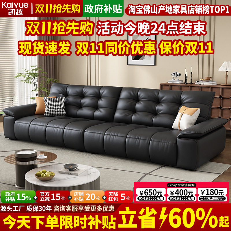 现代简约真皮沙发客厅2026新款轻奢羽绒钢琴键大黑牛沙发头层牛皮