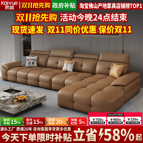 2025新款劳伦斯头层牛皮沙发