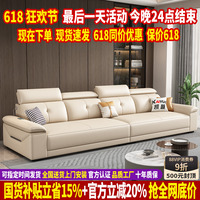 高檔真牛皮沙發(fā)客廳2025新款