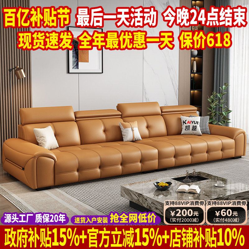 政府补贴劳伦斯真皮沙发客厅2026新款直排沙发小户型头层牛皮沙发