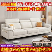 意式 现代简约直排沙发小户型猫抓皮沙发 极简布艺沙发客厅2024新款