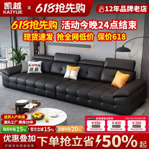 高档劳伦斯头层牛皮沙发意式极简