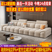 雪尼尔布艺沙发客厅2025新款 极简直排沙发大小户型劳伦斯沙发 意式